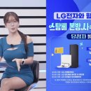 요즘 흔한 야구 아나운서 눈나 몸매 ㄷㄷㄷ 이미지