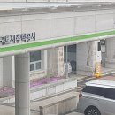 한국토지주택공사(LH)속초연수원