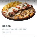 피자 알볼로 위례점 이미지