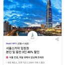 요기토스트 이미지