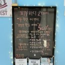 산후 골반통증 마사지 후기!! 피부바디굿데이 신흥역점