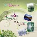 우표이야기 이미지