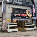 [서울] 킹크랩대게한상 영등포점 :: 살수율많은집 킹크랩 코스요리 후기