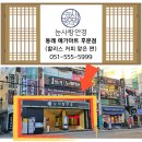 아이사랑안경마트 이미지