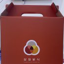 삼첩분식울산대점