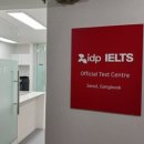 조양컴퓨터 | IELTS 아이엘츠 강북 시험장 시험 후기 | 조양빌딩 본관 | 컴퓨터 아이엘츠