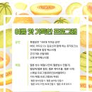 고령 멜빙축제 이미지