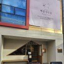 메종성수돈 | 삼겹살이 이렇게 고급질 수 가 있나..메종성수돈 송파점 방문후기