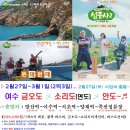 산노을여행사