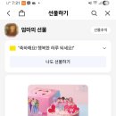 파리바게뜨 당동현대점