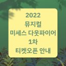 주식회사 필컴퍼니