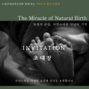 현혜선산부인과의원 이미지