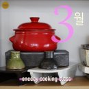 [수운스튜디오] 3월 원데이 쿠킹클래스 안내