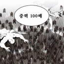 클라이밍하이