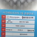 동탄K탁구클럽