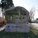 뉴세월따라 이미지