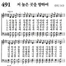 새벽기도회365-2024년10월17일(목요일) - 말씀으로 돌아갈 때 주어지는 복된 약속 이미지