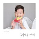 유아단체-함해나 할머니 이야기 | 홍이장군 1단계 정관장 유아 홍삼, 할머니의 면역력 선물