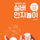 광역치매예방 이미지
