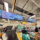 (주)이마트 역삼점 이미지