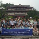 (주)모두세계일주 Daum카페