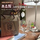 소희공방 이미지