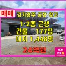 초월참공인중개사사무소 이미지