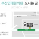 미엘인애한의원 이미지