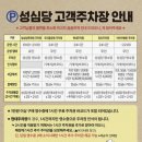 성심당 본점부터 케익부띠끄 대전역점까지 부산에서 KTX 타고 떠난 대전 여행