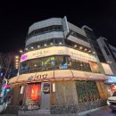 (주)하이텔레서비스인천지원 | [인천 연수구 맛집]마구로조이 조이실장스페셜 내돈내산 솔직후기