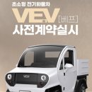 베프컴퍼니 이미지