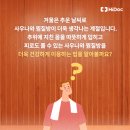 건강사우나 이미지