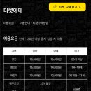 제주가든 이미지