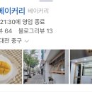 로로카페 이미지