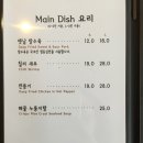 금짜장 - 의정부시 금오로 108 | 금짜장