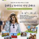 글로벌패스(Global Pass)