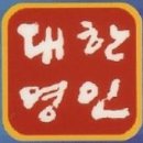 영농조합법인 명인 이미지