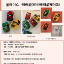 올라이스