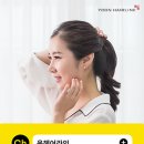 그녀의헤어라인의원 이미지