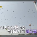 빅토리애드벌룬
