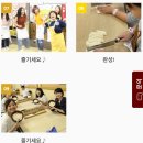 이자카야신페이 | 일본 다카마쓰 우동투어 / 우동학교 우동만들기