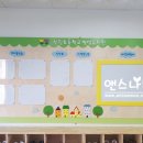 신진초등학교병설유치원 이미지