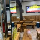 재흥식당 이미지