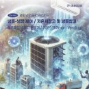 공성식품