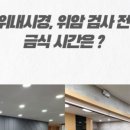 리더스내과의원 이미지