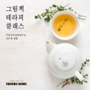 그림책&테라피 이미지
