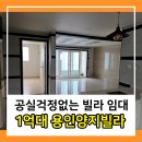 백암좋은 공인중개사사무소 이미지