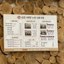 한국건봉