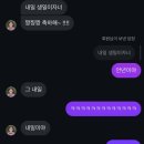 착한가맥 | 덥다