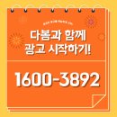 다봄기획